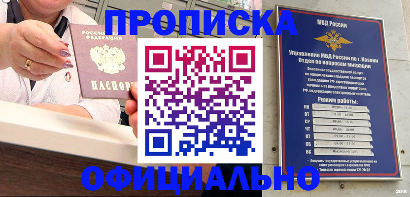 найти адрес прописки в Ершове